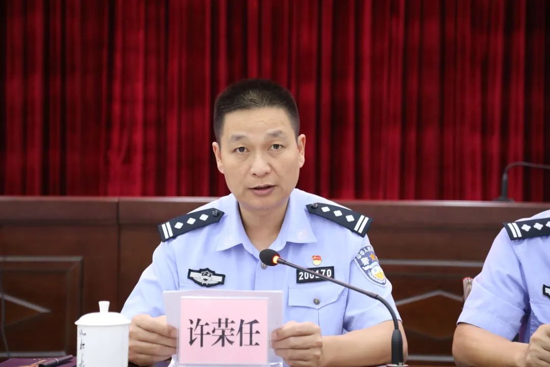 公安局领导班