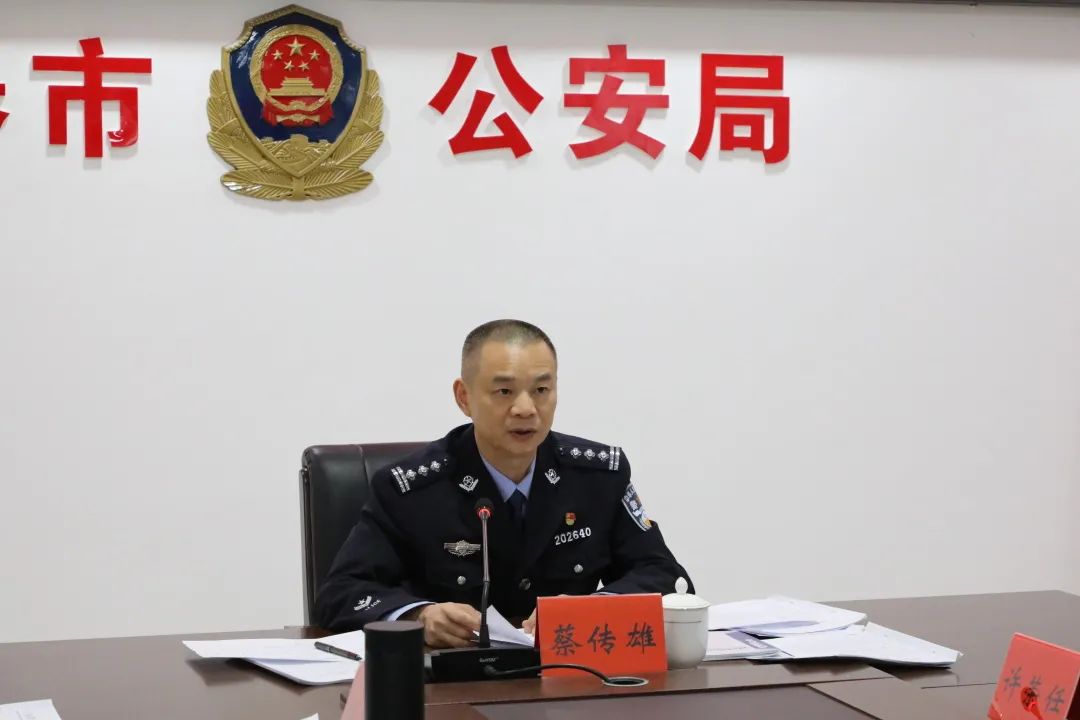 阳春市公安局学习贯彻党的十九届六中全会精神