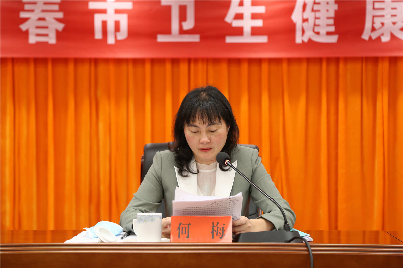 何梅充分肯定了2020年全市卫生健康工作,面对新冠肺炎疫情带来的重大