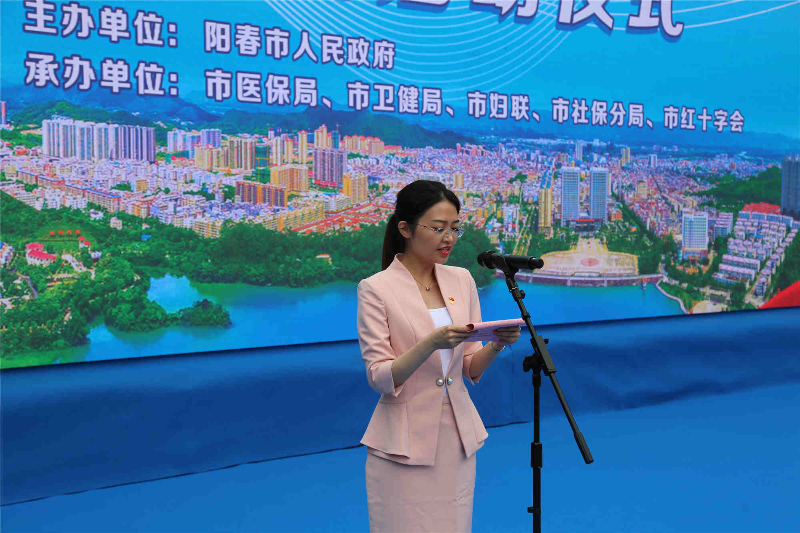 市卫生健康局:阳春市启动"我为群众办实事 三医惠民健康行"活动仪式