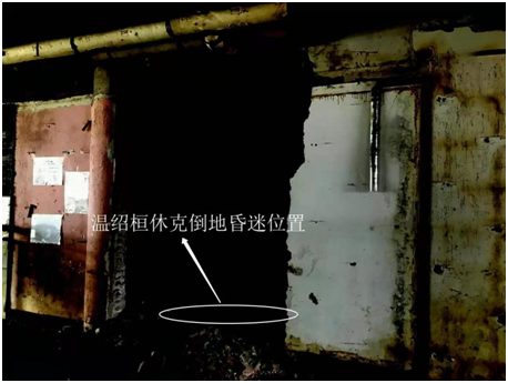 图4 温xx胸腹腔脏器出血休克跌倒位置.png