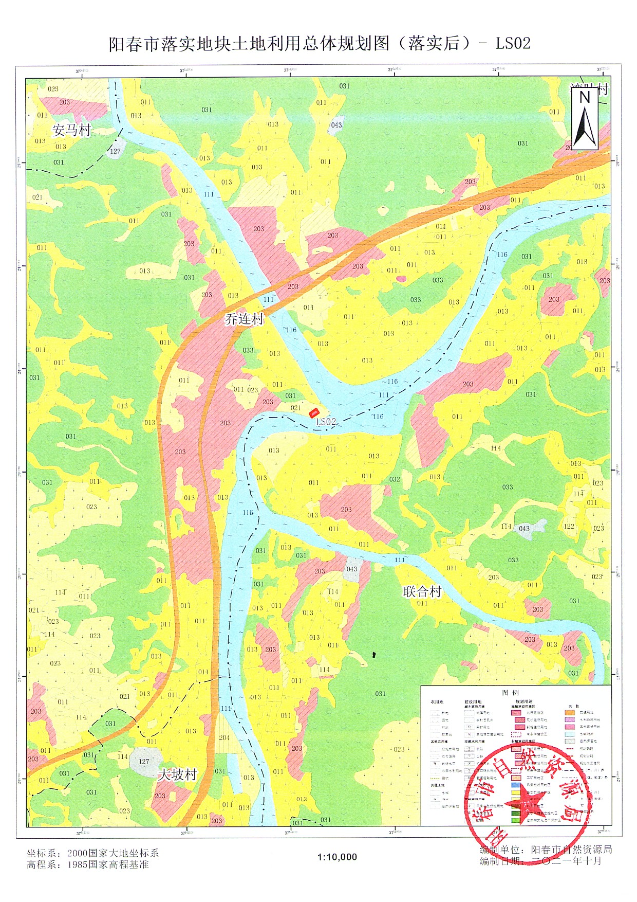 公告图件_页面_11.jpg
