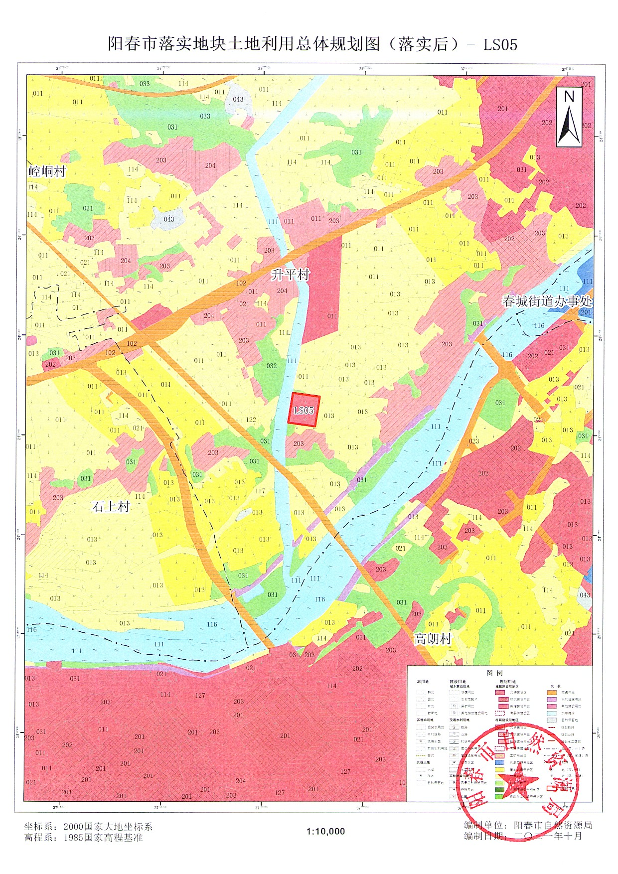 公告图件_页面_14.jpg