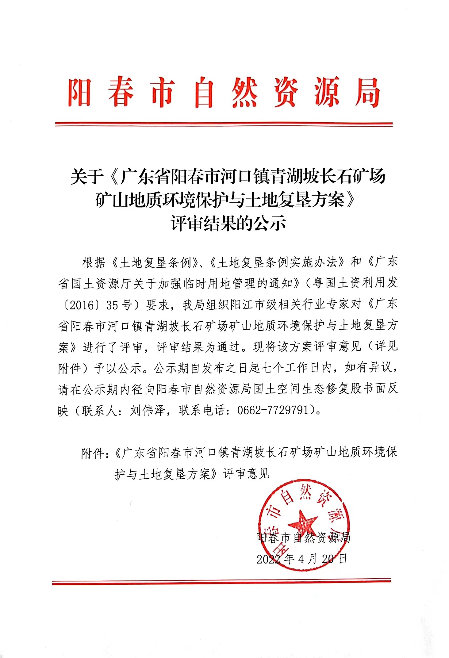 192cee16cc56a4db462170c7ada0363.jpg