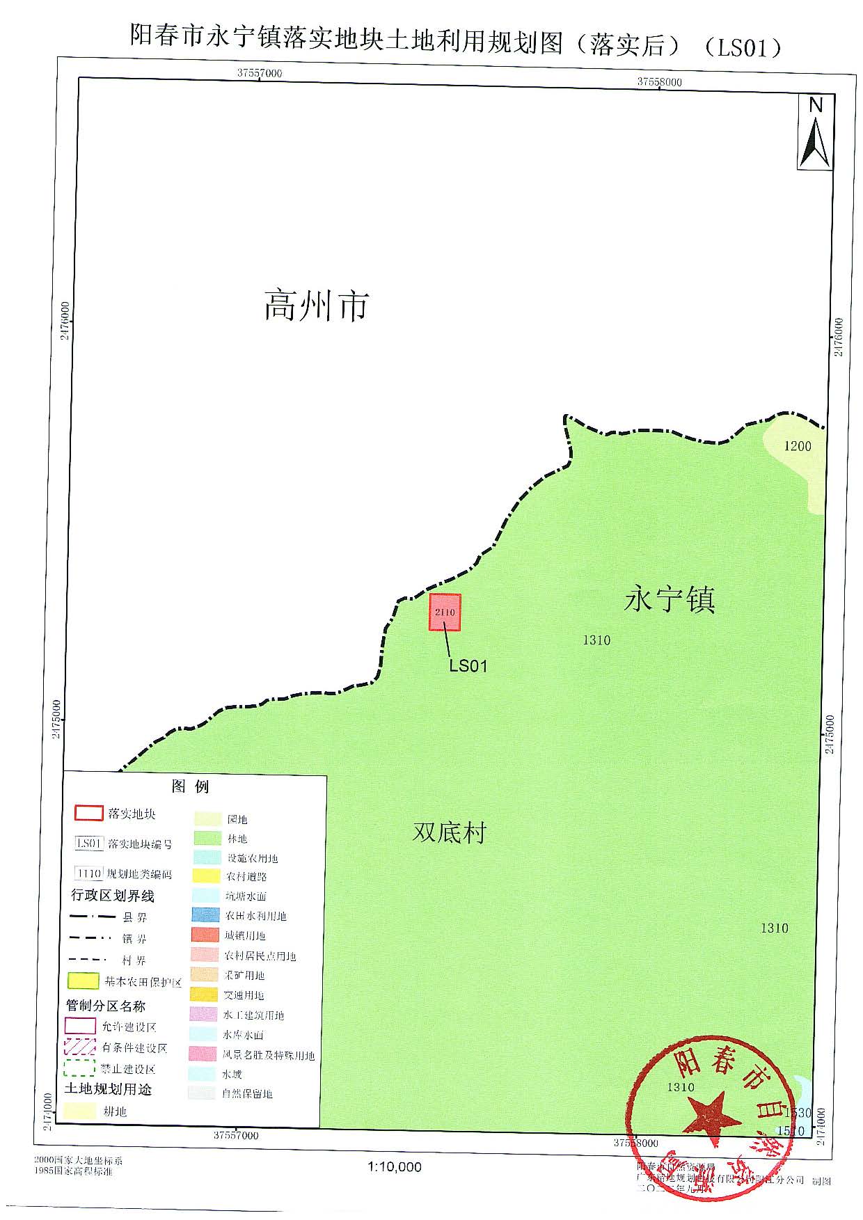 2022-09-23_003_页面_05.jpg
