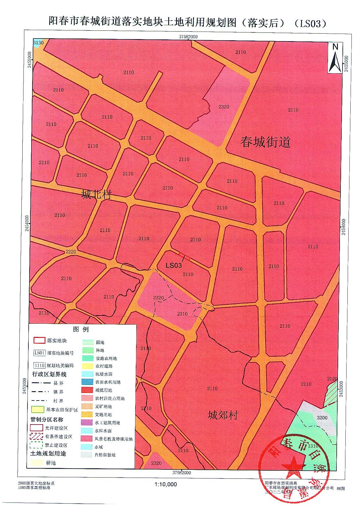 2022-09-23_003_页面_08.jpg