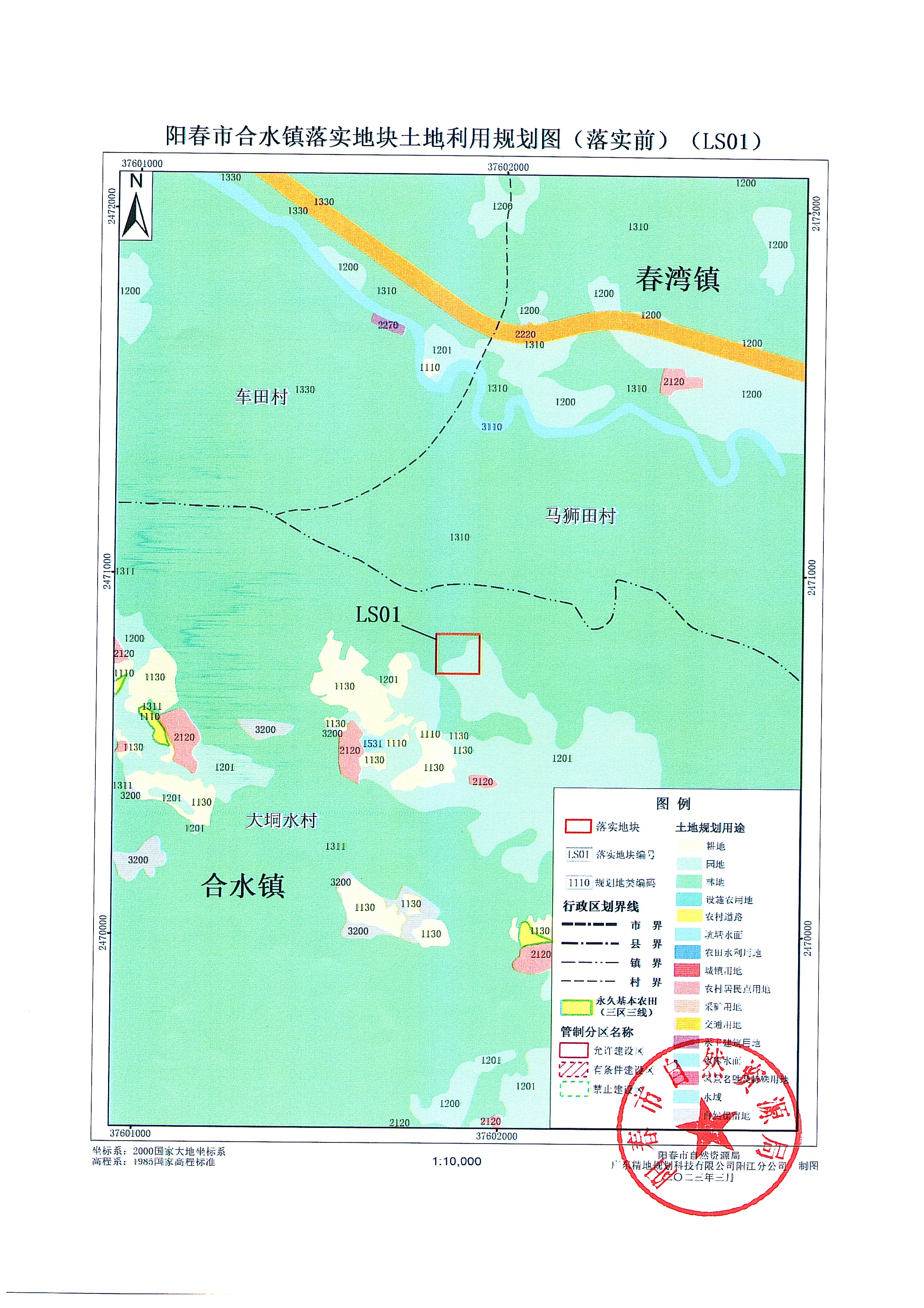 2023-07-11_001_页面_1.jpg
