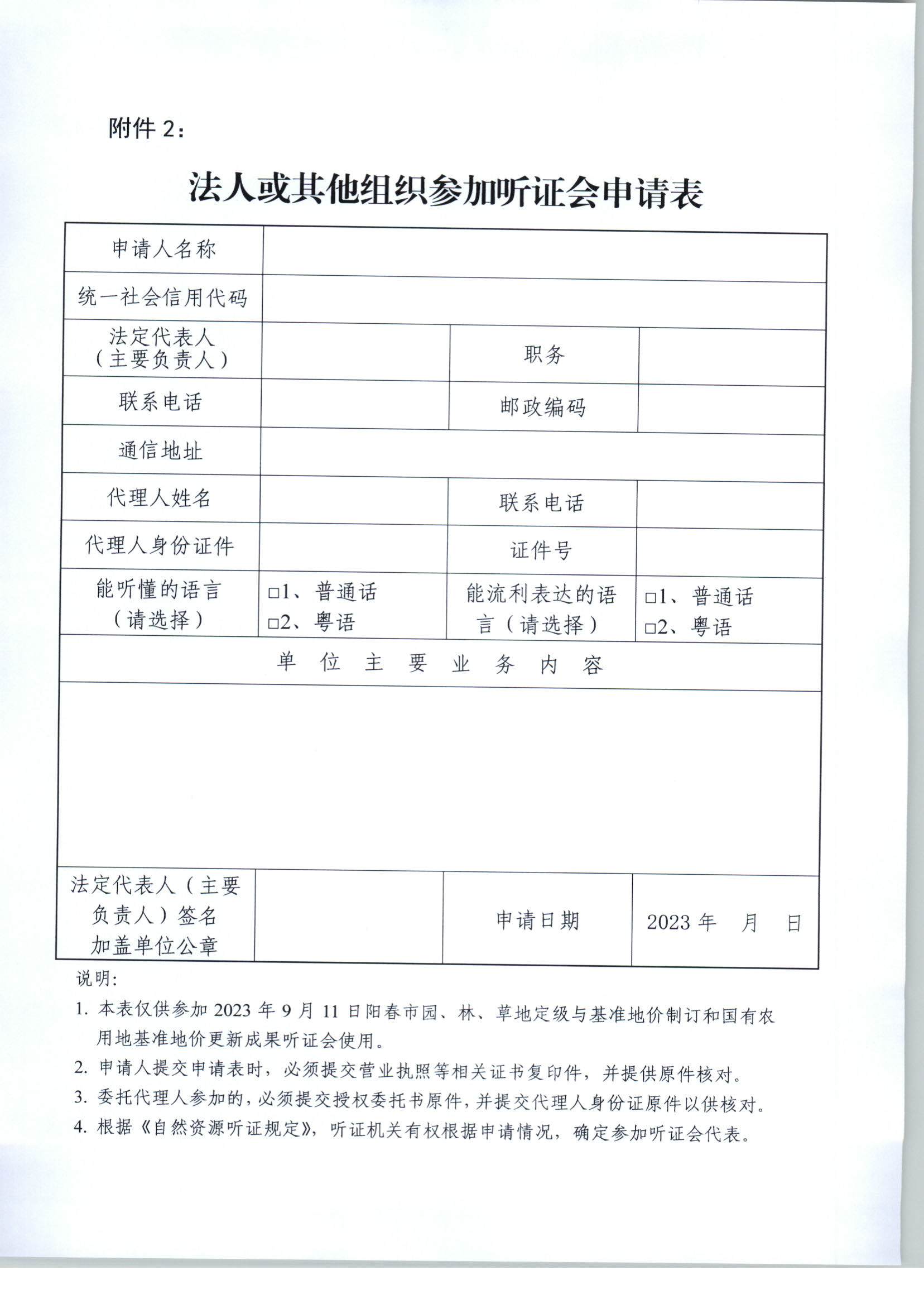 string112003_页面_4.jpg