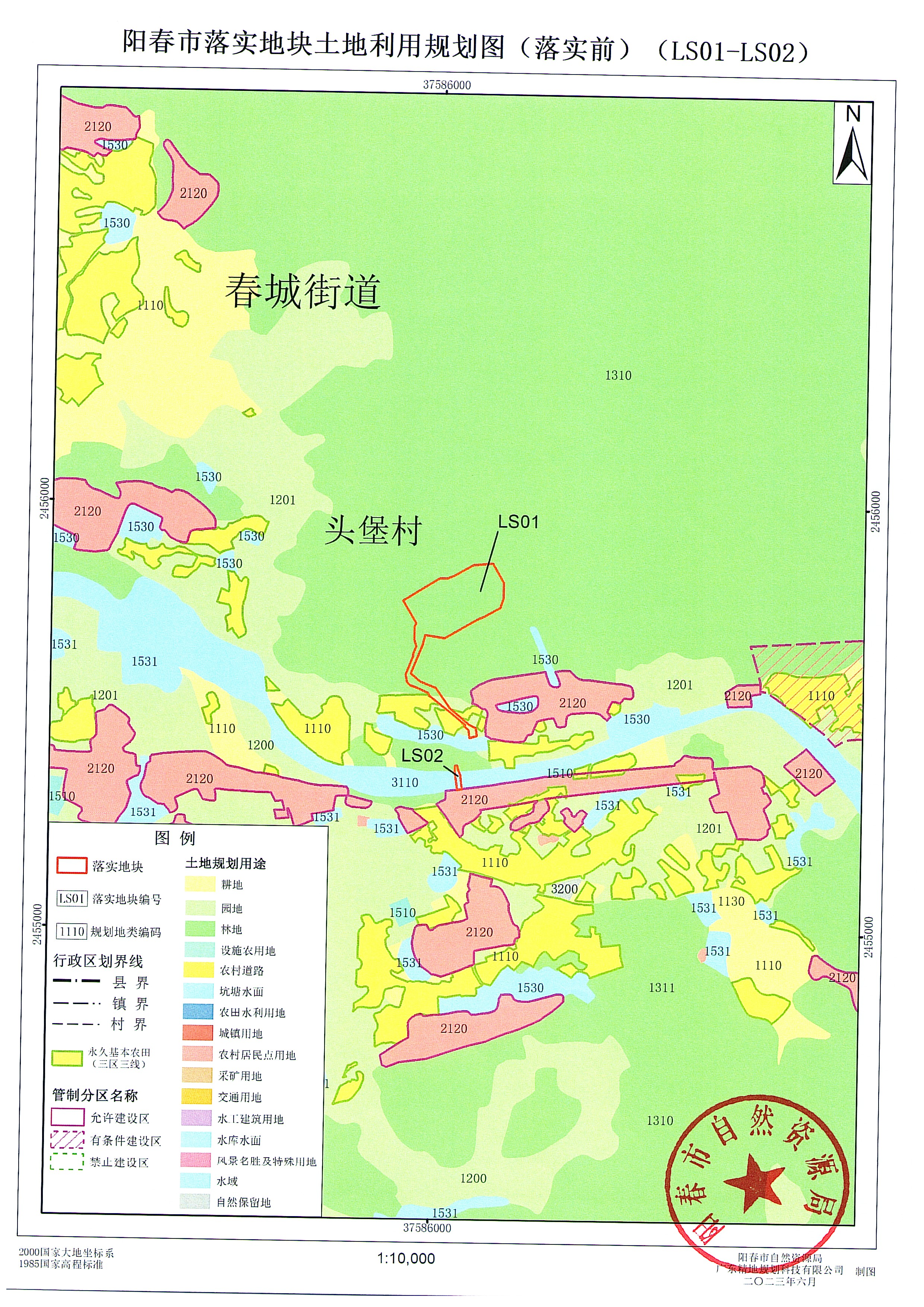 2023-08-17_002_页面_1.jpg