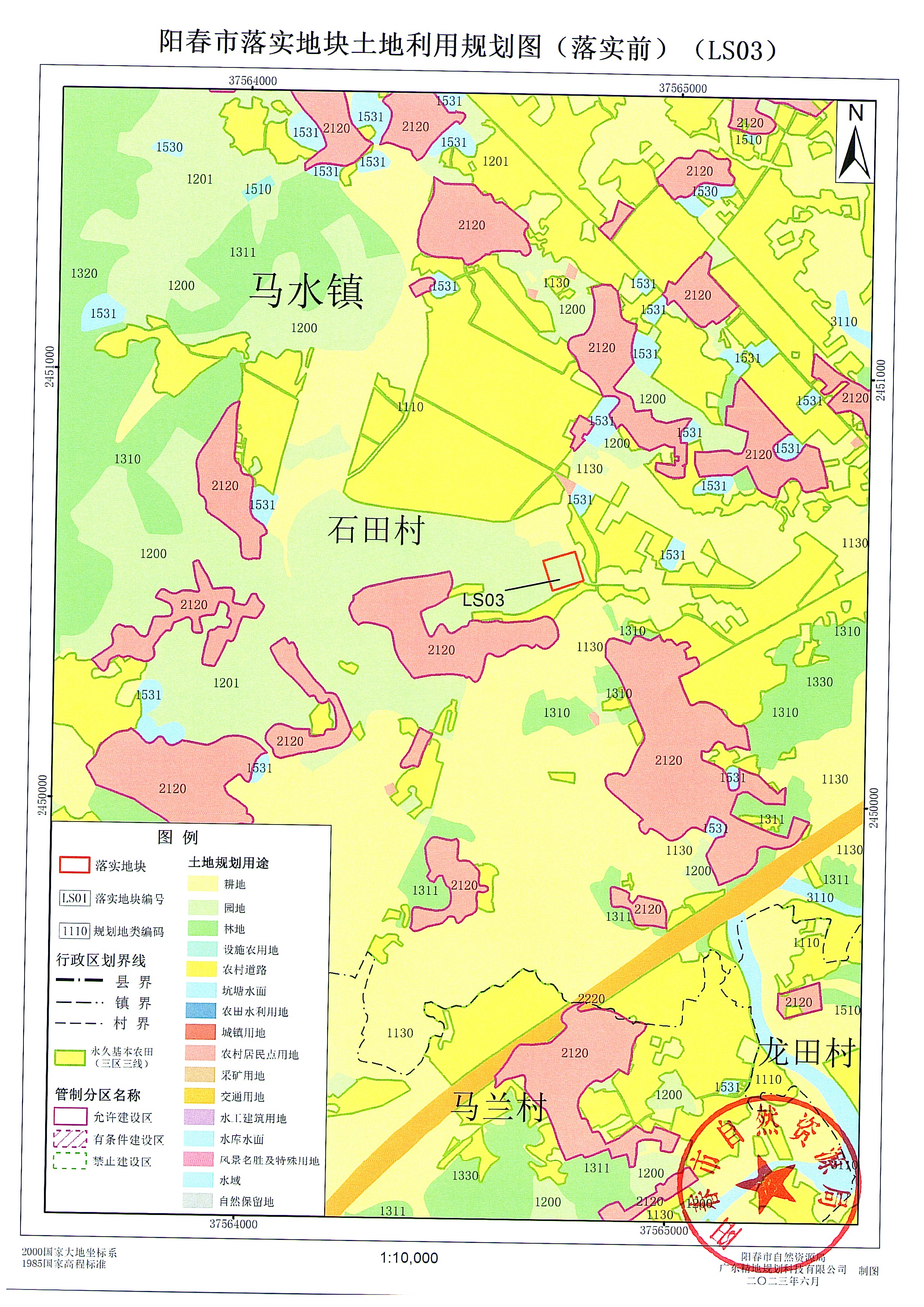 2023-08-17_002_页面_3.jpg