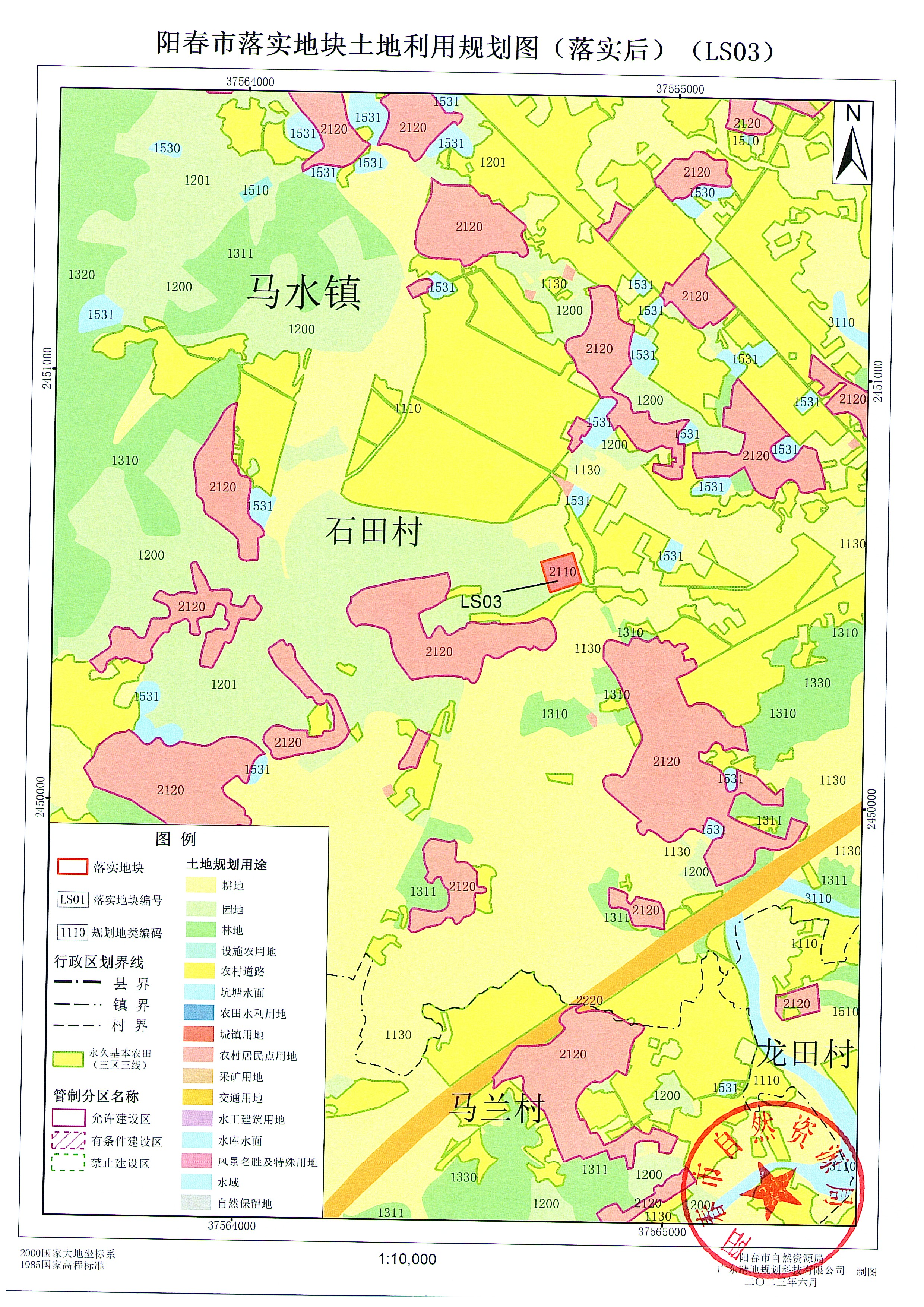 2023-08-17_002_页面_4.jpg