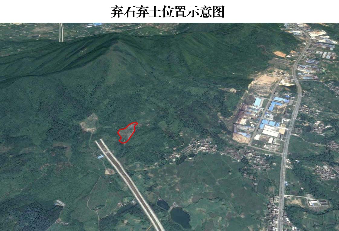 弃石弃土位置示意图(公告).jpg