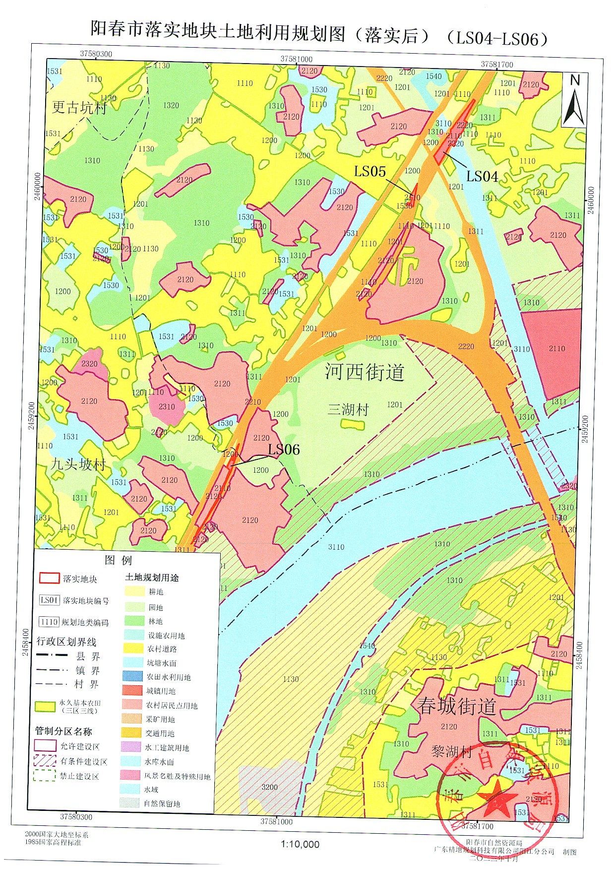 2023-11-03_002_页面_06.jpg