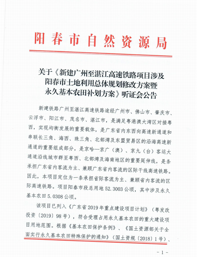 公告1.png