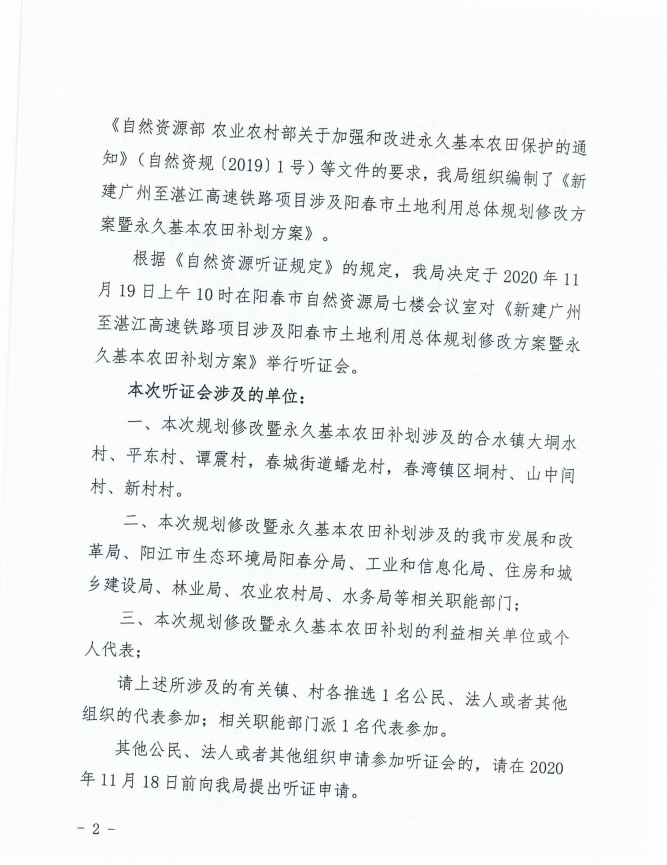 公告2.png