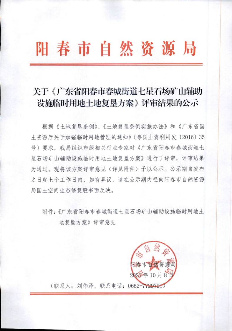 彩色6375_1.png