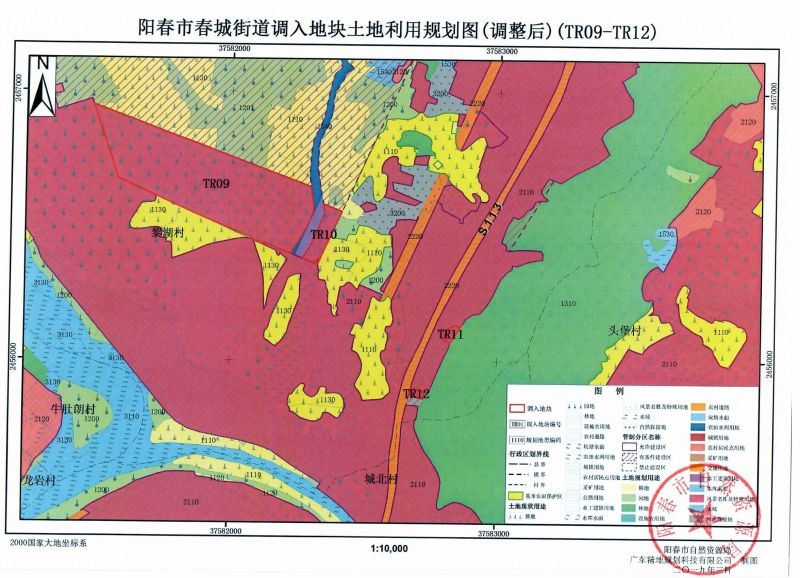 区使用方案(春城街道城镇建设)的成果公告-阳春市人民政府门户网站
