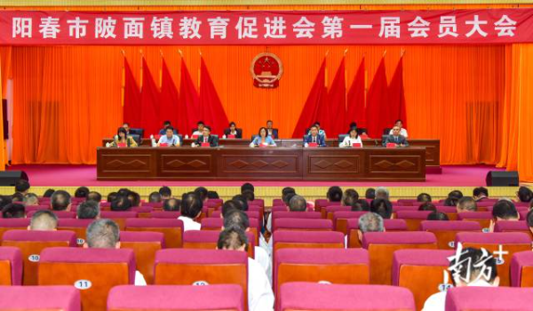 会员大会.jpg