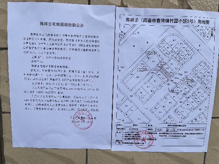 陈祥壬.jpg